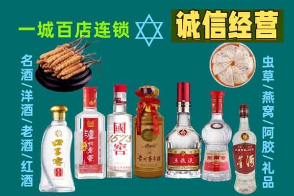 娄底市新化回收五粮液酒瓶