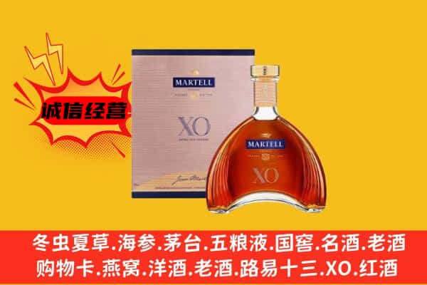 娄底市新化上门回收马爹利价格