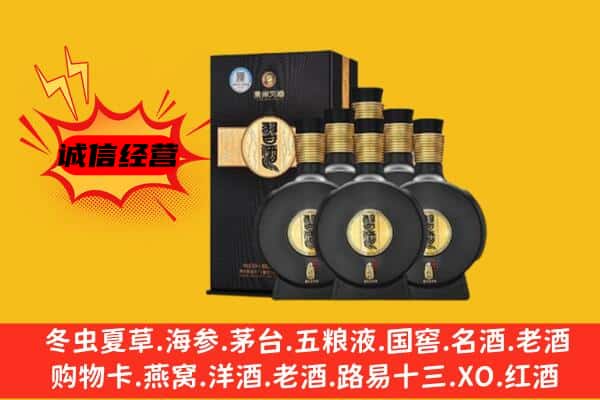 娄底市新化上门回收习酒价格