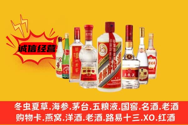 娄底市新化回收老名酒