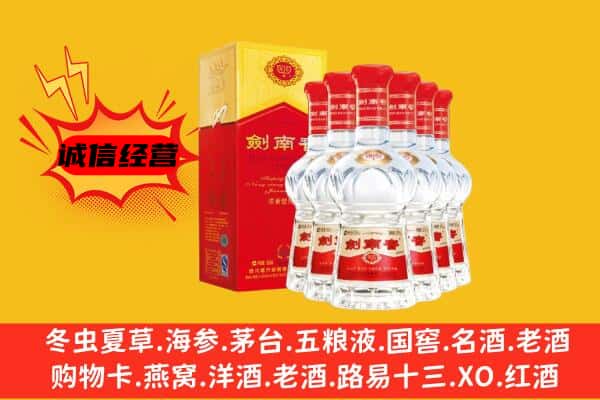 娄底市新化上门回收水晶剑价格