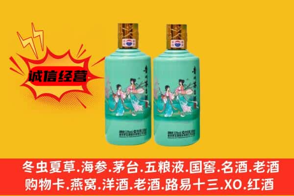 娄底市新化名酒回收24节气茅台酒.jpg