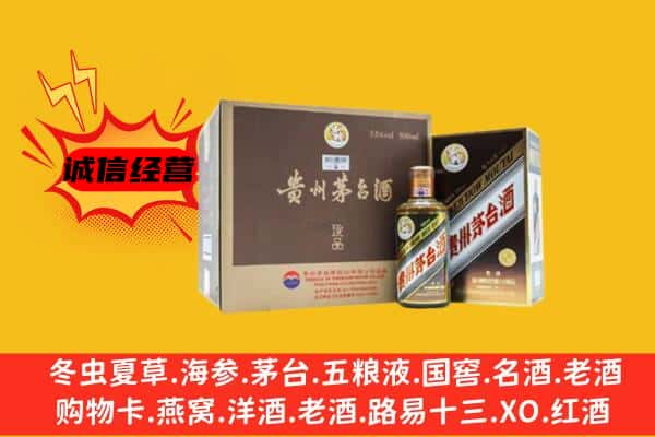 娄底市新化回收彩釉茅台酒