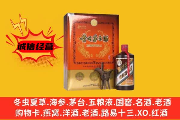 娄底市新化回收精品茅台酒