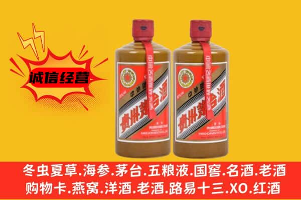 娄底市新化回收酱瓶茅台酒