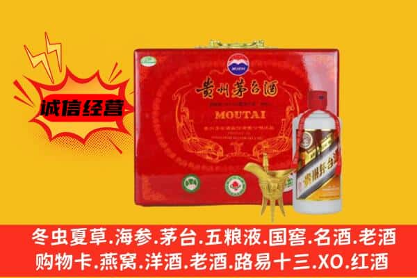 娄底市新化回收80年份茅台酒